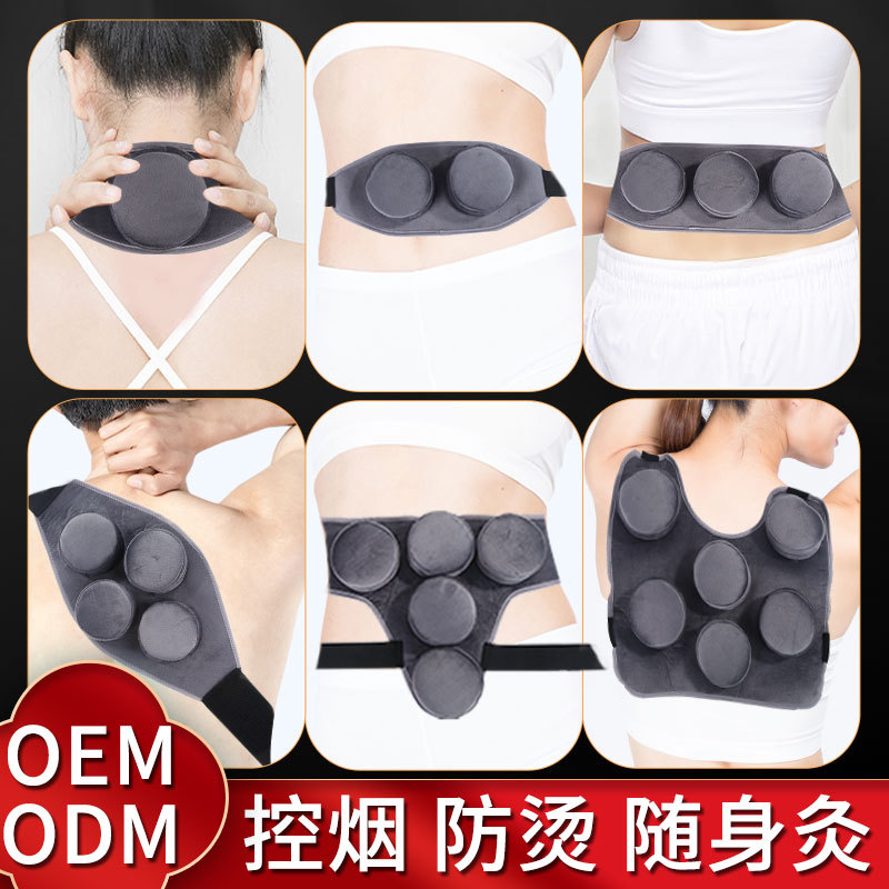 无烟艾灸布套艾灸盒家用纯铜随身灸悬灸柱温灸仪艾灸盒艾柱包邮