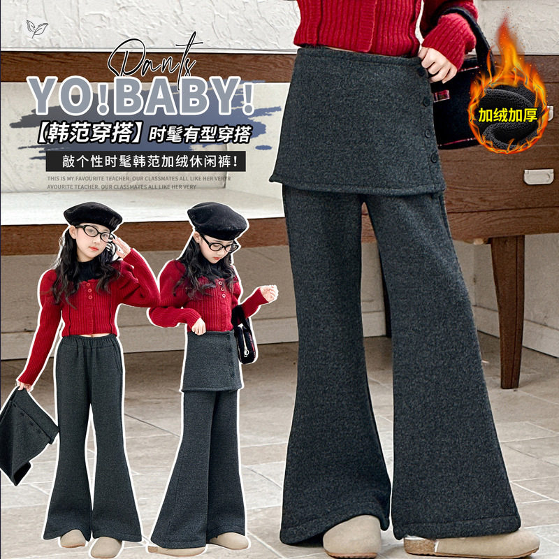 女童喇叭裤韩系加绒2025秋冬新款可拆卸屁帘微喇裤中大童修身长裤，童装裤子，祺儿童装