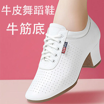 春夏真皮舞蹈鞋牛皮白色软底透气女款广场舞鞋交谊舞水兵拉丁中跟