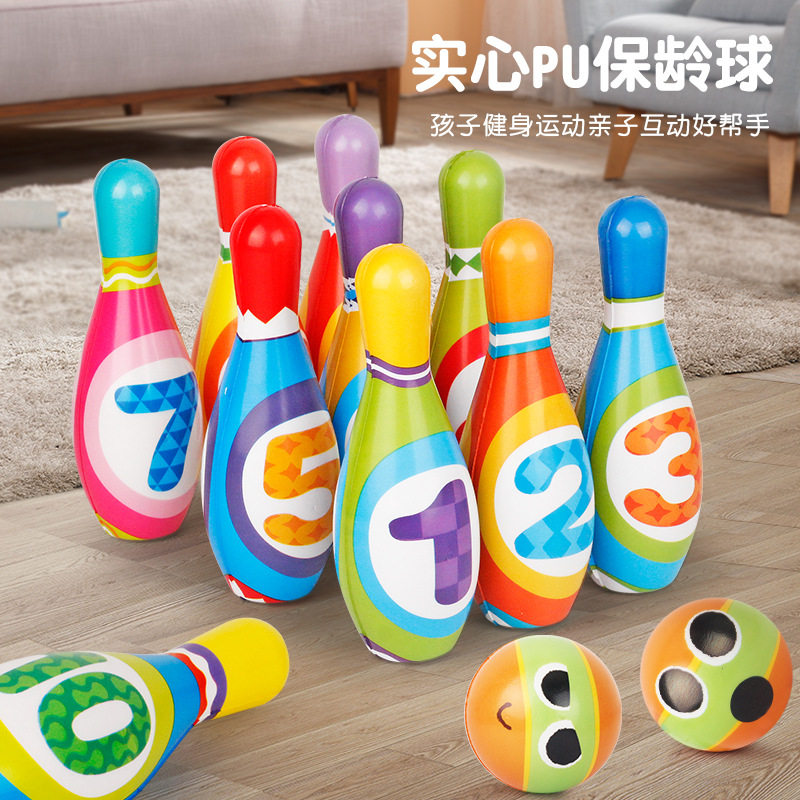 儿童实心PU保龄球玩具 益智数字保龄球投圈套装运动玩具保龄球