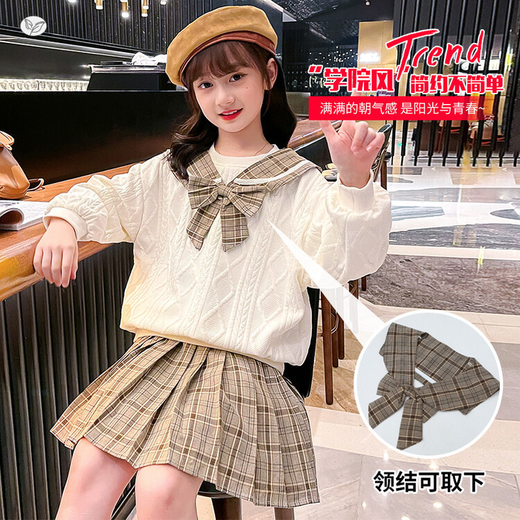 女童春秋套装2025新款中大童学院风卫衣格子百褶裙两件套时髦秋装，童装休闲套装，祺儿童装