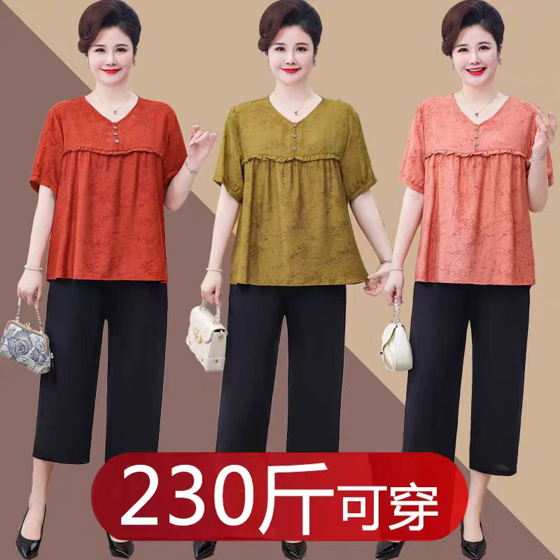 2025新款夏装套装妈妈上衣中老年女装加肥加大码胖奶奶棉麻T恤衫