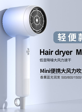 学生宿舍静音电吹风 大功率1800W负离子恒温护发便携式速干吹风机
