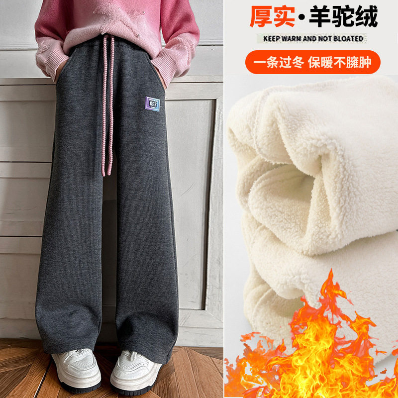 女童2025年冬季新款贴标羊驼绒彩裤女大童户外加厚保暖直筒垂条裤，童装裤子，祺儿童装