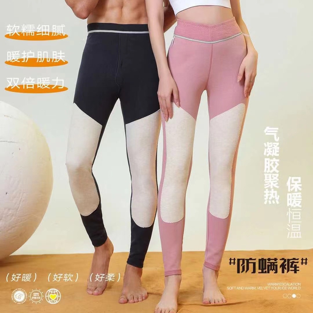 秋裤女士腰德绒保暖裤打底裤