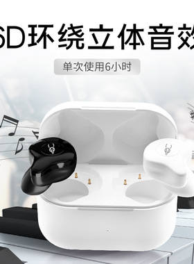 热款Sabbat/魔宴12pro无线半入耳式蓝牙耳机6D环绕主动降噪高音质