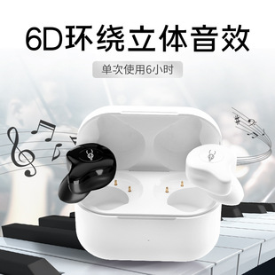 热款Sabbat/魔宴12pro无线半入耳式蓝牙耳机6D环绕主动降噪高音质