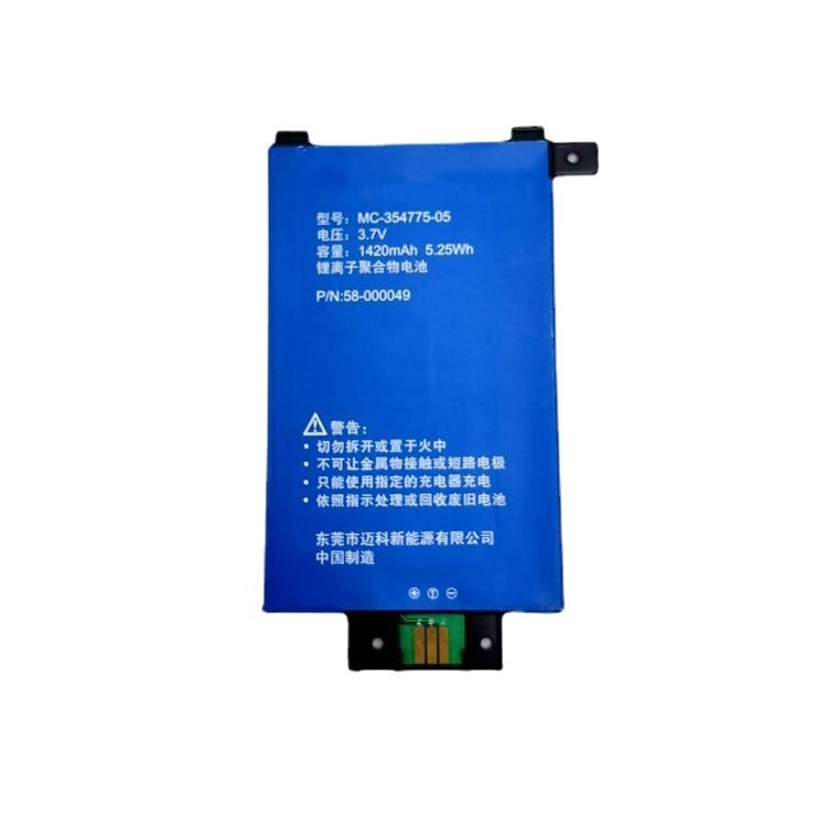 适用亚马逊kindle2KPW1 2 S13R1-D型号58-000049电板paperwhite