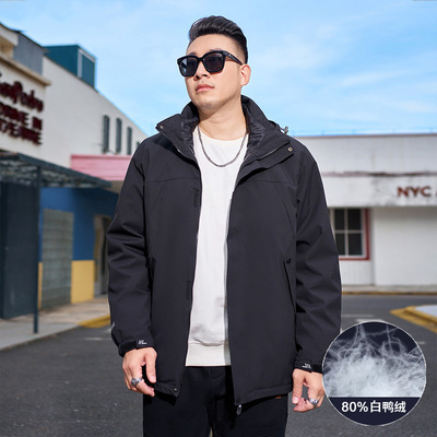 胖子新款加肥加大码装冬季冲锋衣羽绒内胆两件套式棉羽绒服男士