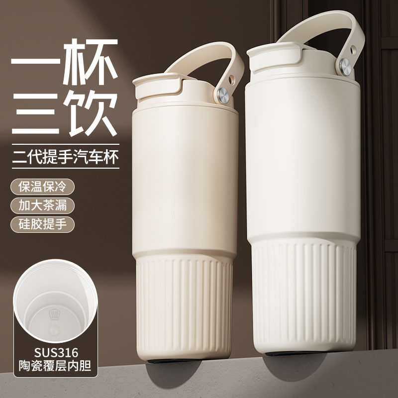 高颜值316不锈钢保温杯陶瓷内胆男女生便携车载大容量咖啡水杯子