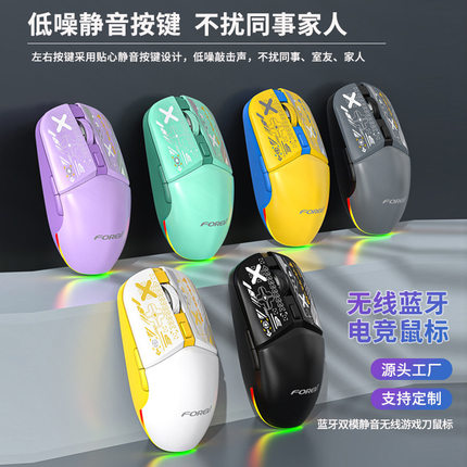 无线蓝牙鼠标双模游戏电竞适用于罗技充电静音电脑笔记本公鼠标