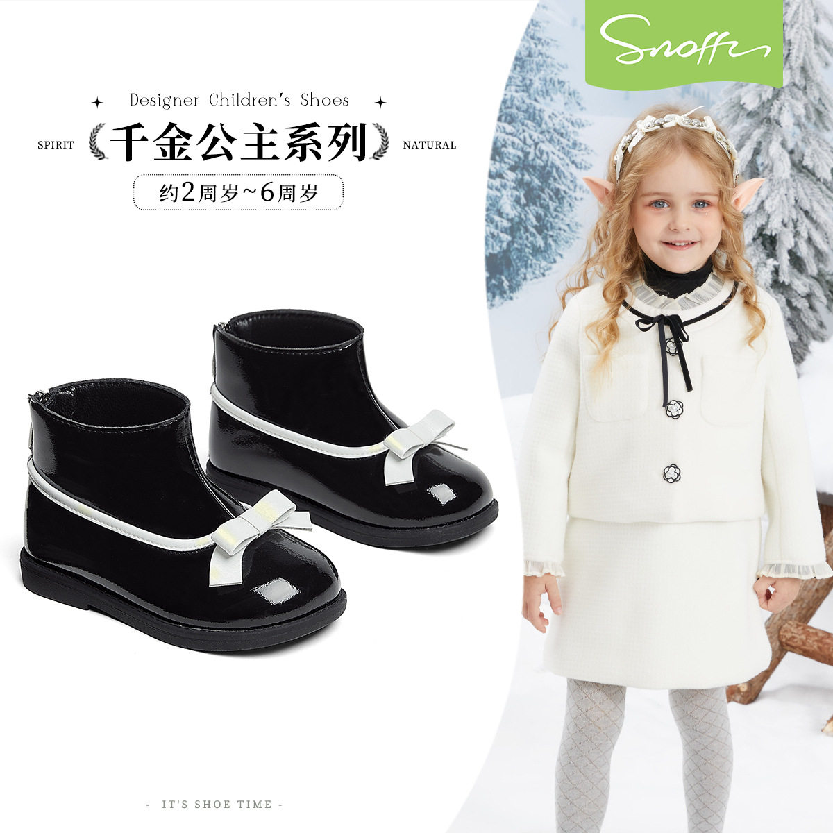 斯纳菲女童黑色亮面皮靴冬季加绒公主时装靴小宝宝棉靴子幼童短靴