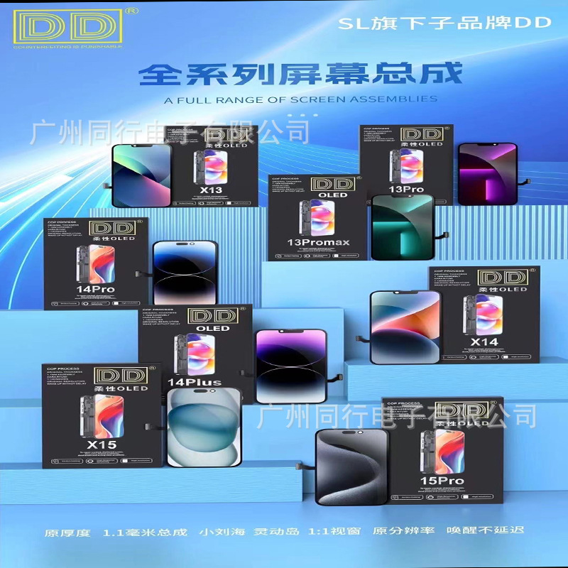 适用总成苹果适用苹果