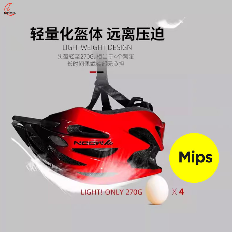 MOON骑行MIPS头盔透气山地车公路自行车盔安全帽专业运动户外装备
