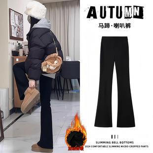 高腰收腹加长马蹄打底裤 瑜伽喇叭裤 女外穿春秋薄款 黑色微喇鲨鱼裤