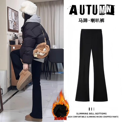 黑色微喇鲨鱼裤女外穿春秋薄款瑜伽喇叭裤高腰收腹加长马蹄打底裤