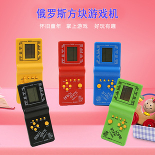 俄罗斯方块游戏机 儿时80后怀旧盒装电子黑白掌上游戏机玩具