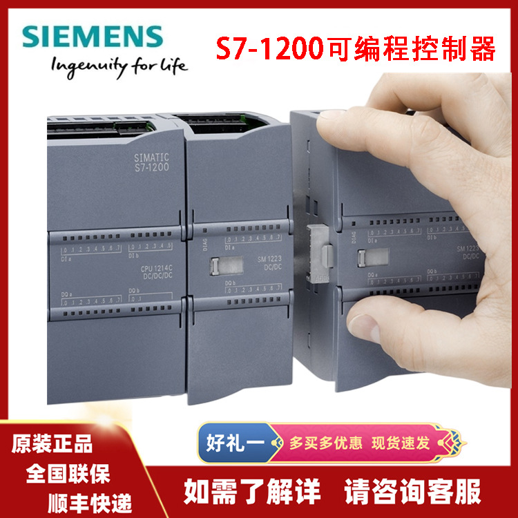 西门子plcS7-1200扩展模块SM1232模拟量输出 6ES7232-4HD32-0XB0