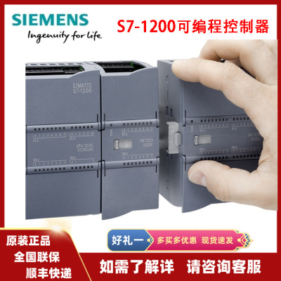 西门子plcS7-1200扩展模块SM1232模拟量输出 6ES7232-4HD32-0XB0
