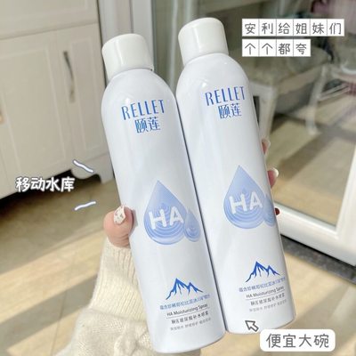 颐莲玻尿酸补水正装修护清爽