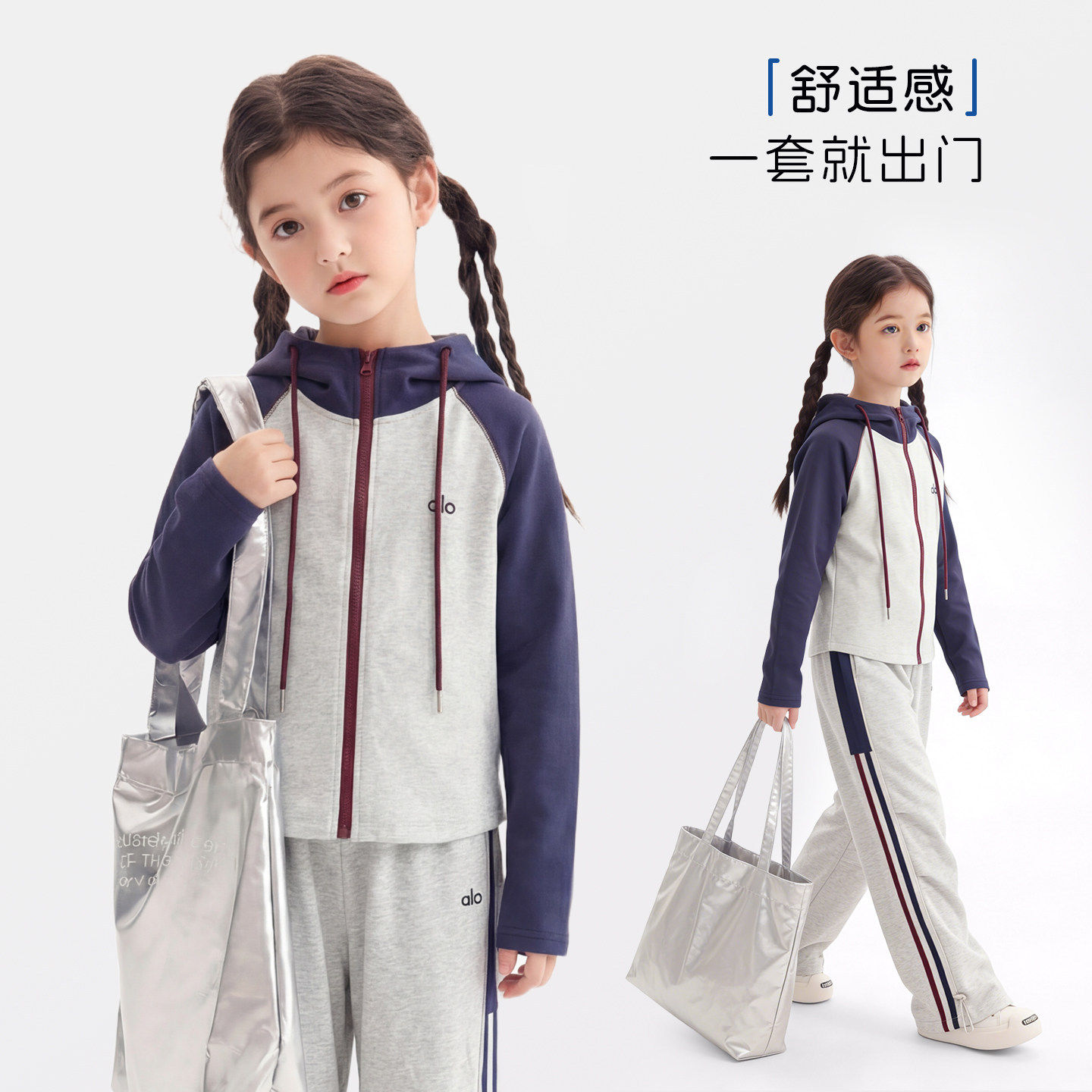 童装女洋气时髦套装春秋2026新款大童女装休闲运动服女童春装12岁