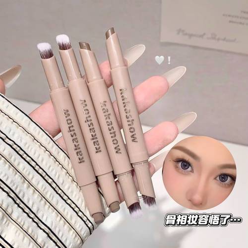 kakashow塑颜造影修容笔奶油质地鼻影阴影笔自然立体提亮修容棒