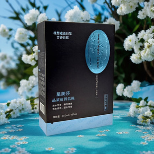 正品星美莎自然黑色植萃染发剂染发膏纯盖白发持久不掉色无刺激