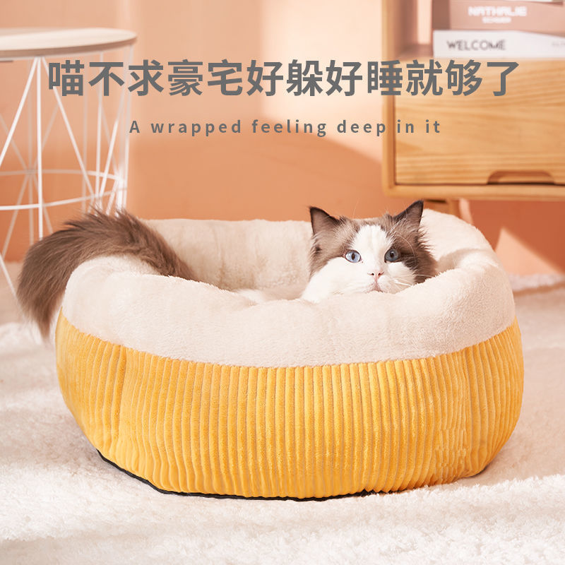 猫窝 半封闭冬季保暖四季通用猫咪宠物垫子小型狗窝猫垫猫床用品