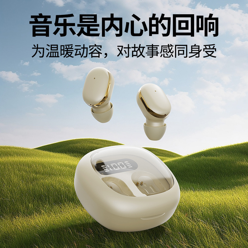 【柏林之声】2025新款无线蓝牙耳机降噪音质颜值运动超长续航