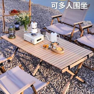 木头物语 松木榉木摆摊烧烤露营收纳实木户外折叠桌便携蛋卷桌子