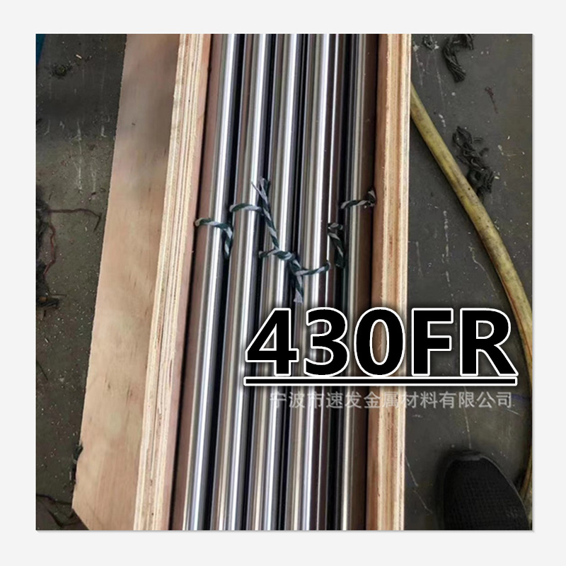 宁波无锡上海余姚慈溪台州温州福建北仑海曙嘉兴430FR光圆圆棒630