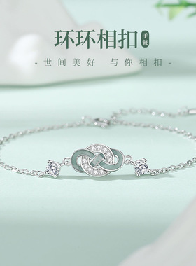 环环相扣手链女S925纯银轻奢小众设计感精致珐琅手饰情人节礼物