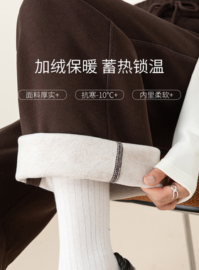 Eworld25冬 加绒直筒阔腿运动裤女休闲窄版垂感卫裤X85711