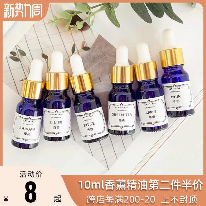 极速香薰蜡烛精油diy材料手工自制扩香石膏无火香薰家用持久香精