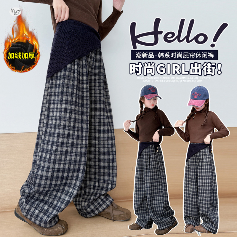 女童加绒长裤2025秋冬新款中大童休闲格子裤阔腿裤宽松弯刀裤冬装，童装裤子，祺儿童装