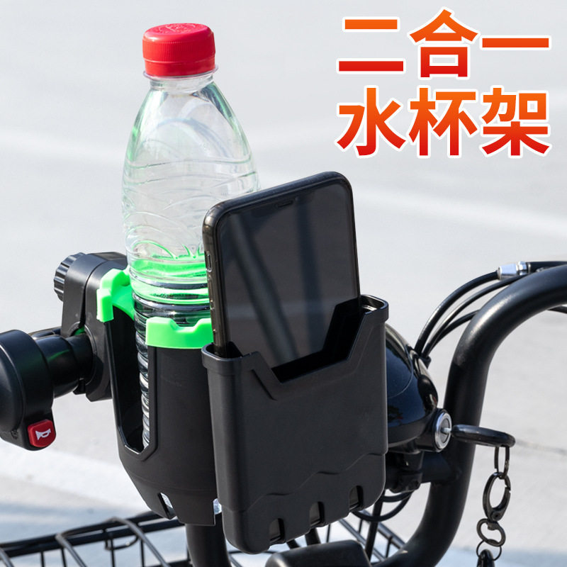 通用婴儿推车杯架奶架好孩子自行推车配件