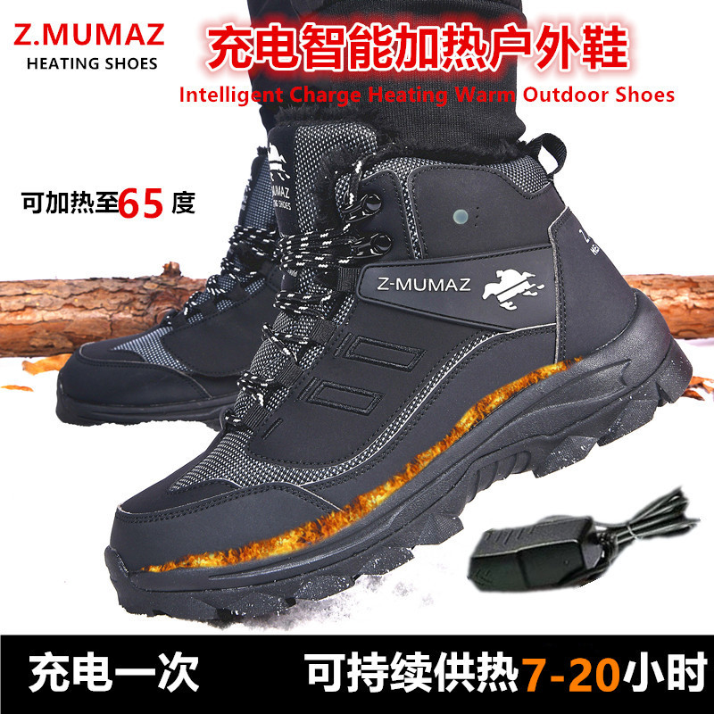 牧马者清仓充电发热保暖鞋电热棉鞋加热电暖鞋冬季雪地靴毛取暖鞋