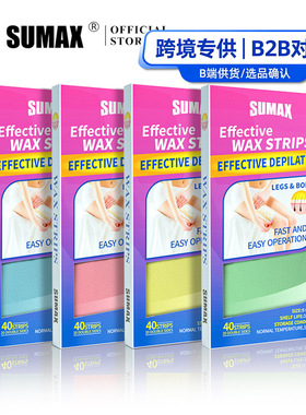 SUMAX 40 Pcs Wax Strips 四个颜色4种香型脱毛蜡纸 双面脱毛蜡纸