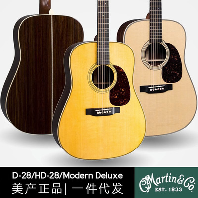 Martin马丁吉他D28美产HD28全OM28发财猪0028民谣D42电箱41寸