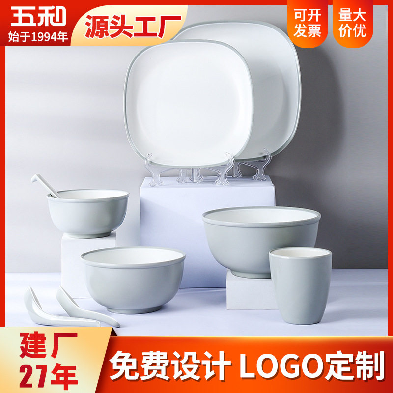 食品级密胺树脂五和仿瓷