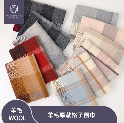 欧美英伦围巾女披肩秋冬保暖外搭工厂现货,服饰配件/皮带/帽子/围巾,围巾/丝巾/披肩,淘宝优惠券,粉丝福利购,淘宝优惠卷