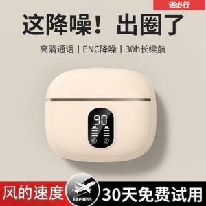 爆款X87蓝牙耳机半入耳式降噪清音质数显超长续航运动跑步通用小