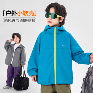男童软壳冲锋衣儿童春装外套2026新款休闲中大童户外连帽防风夹克