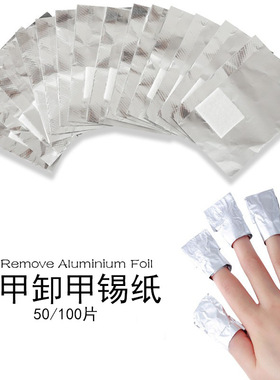 Pro Nail Foil Wraps with Cotton Pads for Acetone Removal 100