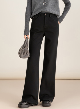 Eworld2025冬新 黑色高腰加绒微喇裤女垂感弹力天丝牛仔裤X85635