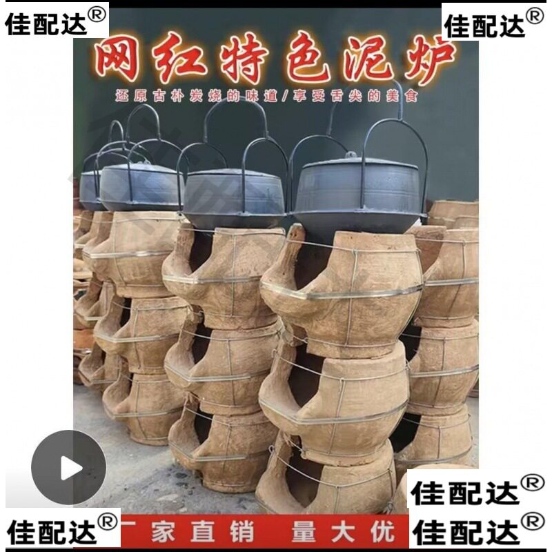 土灶泥炉烧水泥炉小土灶炖鸡柴火泥土灶农家乐煨鸡汤防风潮州差距