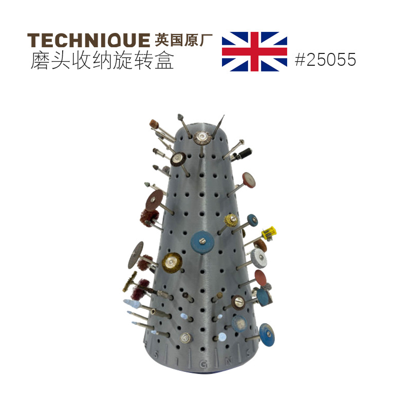 TECHNIQUE英国进口多功能磨头收纳旋转盒 首饰工具多孔磨针收纳盒