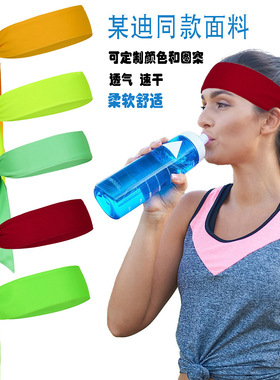 女运动健身瑜伽吸汗透气速干纯色网球头带绑带式海盗头巾束发带