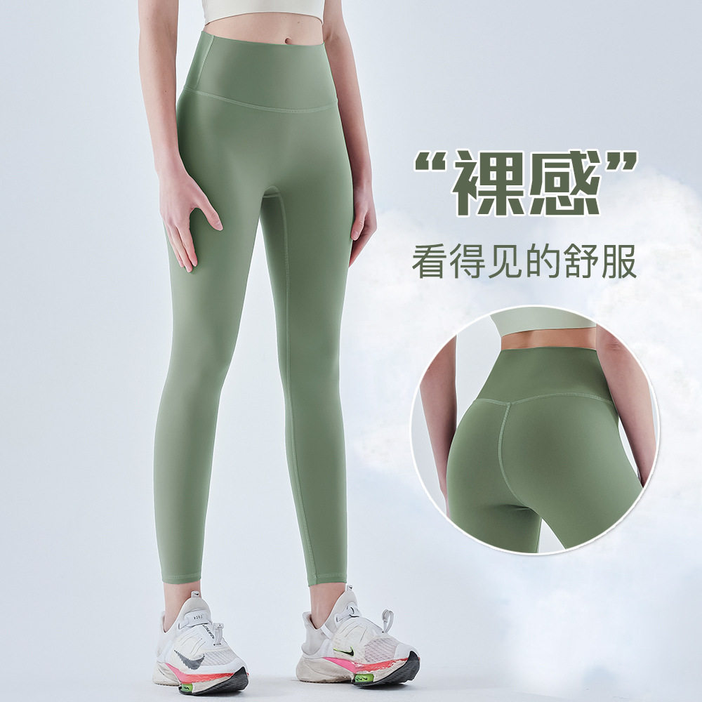 裸感瑜伽裤女一片式欧美lulu同款速干腰提臀健身裤子运动瑜伽服