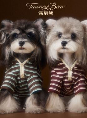 秋冬款小狗狗衣服宠物卫衣雪纳瑞泰迪比熊马尔济斯约克夏博美柴犬